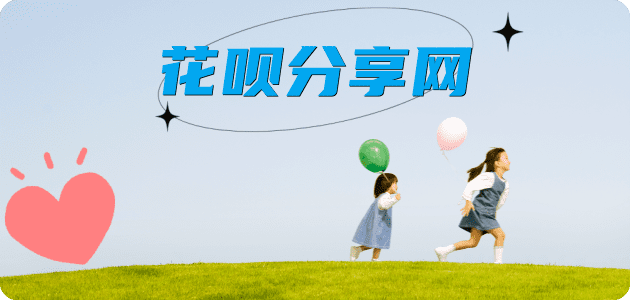 三门峡信用卡商家平台☀️诚信信用卡24小时在线接单 - 辽阳信用卡